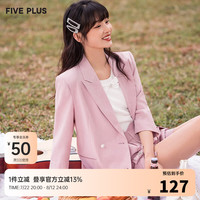 5+FIVE PLUS西装外套女春夏女装通勤中长宽松双排扣休闲西服 粉红180 S