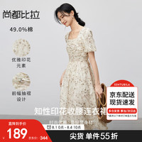 尚都比拉夏季方领泡泡袖淡雅印花收腰显瘦修身A字中长连衣裙 咖色