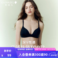 Gainreel歌瑞尔凉感小舒适无痕无钢圈柔软小胸聚拢内衣女光面透气防下垂文胸罩 黑色240041A B75
