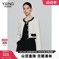 衣香丽影撞色小香风短外套女2024春季气质高端名媛风法式上衣 米色 S