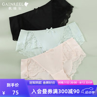 Gainreel歌瑞尔蕾丝凉感透气3条装内裤女式底裤轻薄亲肤柔软舒适棉裆中腰底 蜜桃粉+粉末蓝+月夜黑 M