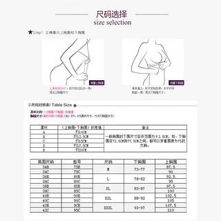 霞婷（xiating）【2件装】哺乳文胸内衣胸罩怀孕期哺乳内衣喂奶聚拢有型薄款 20-3藏青+灰色 38/85C