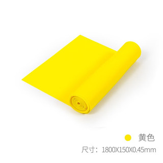 LEDOMODA 瑜伽拉力带弹力带运动男女阻力带瑜伽辅助伸展带拉力片15磅 弹力带（黄色） 热身款15磅（1500*150*0.35mm）