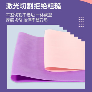 LEDOMODA 瑜伽拉力带弹力带运动男女阻力带瑜伽辅助伸展带拉力片15磅 弹力带（黄色） 热身款15磅（1500*150*0.35mm）