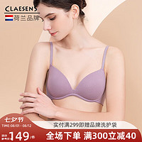 Claesen's内衣女无钢圈薄款小胸平胸文胸防下垂法式三角杯女士微聚拢胸罩