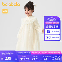 巴拉巴拉童装女童新中式连衣裙2024秋装新款儿童连衣裙网纱A字裙 白色调00311 1