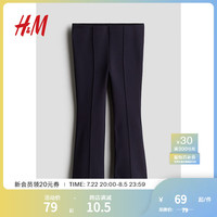 H&M2024夏季新款童装大童女童喇叭紧身裤1245253 海军蓝 1