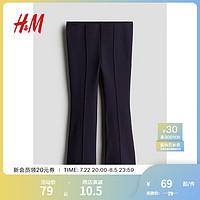 H&M2024夏季童装大童女童喇叭紧身裤1245253 海军蓝 90/50