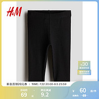 H&M2024秋季童装女婴幼童罗纹棉质打底裤1226638 黑色 80/47