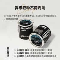 M2M花香杏桃 埃塞西达摩JH水洗手冲浅烘焙美式黑咖啡豆精单品