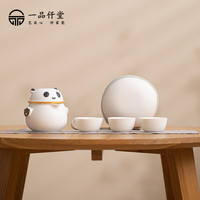 一品仟堂熊猫旅行茶具套装便携式户外露营快客杯陶瓷茶壶茶杯一人喝茶套组
