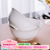 陶相惠景德镇陶瓷面碗装家用釉下彩吃饭大碗汤碗微波炉面碗