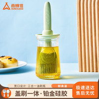 尚烤佳刷油瓶 玻璃油壶 硅胶油刷 厨房烧烤工具