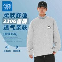 真维斯卫衣男春秋季2024新款圆领情侣百搭休闲上衣潮牌宽松大码外套GW