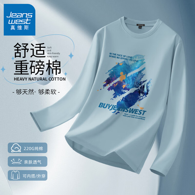 浅蓝#ZS泼墨画