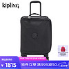 Kipling【七夕情人节礼物】男女款2024秋冬新款拉杆箱