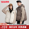 鸭鸭羽绒服鸭鸭（YAYA）情侣羽绒马甲短款2024冬季新款时尚连帽宽松舒适保暖羽绒马夹XJ