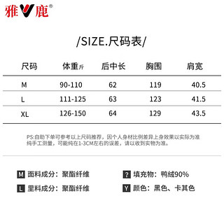 雅鹿短款羽绒马甲女秋季立领纯色时尚坎肩外穿保暖时尚马夹外套 卡其 165