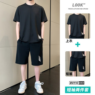 TUCANO啄木鸟运动服套装男士t恤夏季冰丝短袖短裤篮球服速干跑步休闲男装 黑色套装 XL