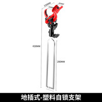 伟冠(weiguan)多功能锁竿炮台支架地插自动锁竿架钓鱼杆架万向手竿架杆渔具 插地式