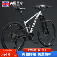 兰令软尾山地自行车成人变速碟刹越野竞速男女青少年双减震自行车 开拓者 太空银 线碟  27.5寸（身高175-195cm） 30速