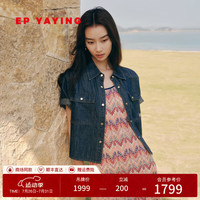 EP雅莹女装 预售时尚翻领短款宽松牛仔衬衫外套 2024早秋新品J203A 蓝色