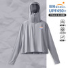 La Chapelle City拉夏贝尔白色upf450+冰感连帽防晒衣女2024夏季宽松透气开衫 中灰-彩虹便签K M