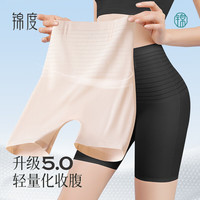 锦度(jindu)高腰收腹内裤女产后收小肚子强力提臀无痕透气婚纱束腰平角裤 黑色【升级网孔透气不卷边】 M(适合80-100斤)