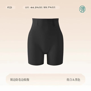 锦度（jindu）高腰收腹内裤女产后收小肚子强力提臀无痕透气婚纱束腰平角裤 黑色【升级网孔透气不卷边】 M（适合80-100斤）