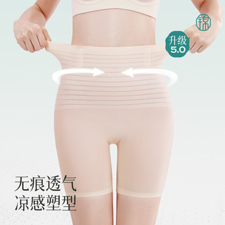 锦度（jindu）高腰收腹内裤女产后收小肚子强力提臀无痕透气婚纱束腰平角裤 黑色【升级网孔透气不卷边】 M（适合80-100斤）