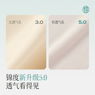 锦度（jindu）高腰收腹内裤女产后收小肚子强力提臀无痕透气婚纱束腰平角裤 黑色【升级网孔透气不卷边】 M（适合80-100斤）