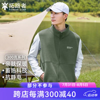 拓路者(Pioneer Camp)抓绒马甲男春秋季摇粒绒坎肩男士背心户外运动马夹男式立领外穿 军绿色 185/XXL