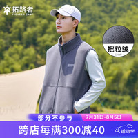 拓路者(Pioneer Camp)抓绒马甲男春秋季摇粒绒坎肩男士背心户外运动马夹男式立领外穿 深灰 185/XXL