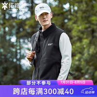 拓路者(Pioneer Camp)抓绒马甲男春秋季摇粒绒坎肩男士背心户外运动马夹男式立领外穿 黑色 175/L
