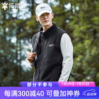 拓路者(Pioneer Camp)抓绒马甲男春秋季摇粒绒坎肩男士背心户外运动马夹男式立领外穿 黑色 180/XL