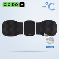 CICIDO/夕多夏季汽车坐垫通风透气蜂窝凝胶通用凉垫车用座椅靠背垫冰丝垫屁垫 凉感凝胶后排坐垫-喜马拉雅黑