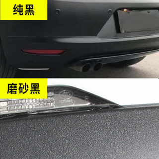 GOOT汽车塑料自喷漆保险杠补漆划痕修复裙边轮眉修补翻新磨砂亚光黑色 亚光黑250ml塑料漆单瓶 车型通用