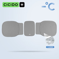 CICIDO/夕多夏季汽车坐垫通风透气蜂窝凝胶通用凉垫车用座椅靠背垫冰丝垫屁垫 凉感凝胶后排坐垫-安第斯浅灰