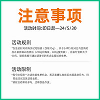 小宠 益生菌生骨肉主食冻干猫狗零食鸡肉5g*3包试吃装