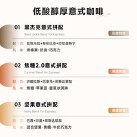 【1KG商用装】啡舍 意式拼配咖啡豆深烘焙低酸醇厚奶咖黑咖美式