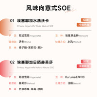 【意式1KG】FISHER啡舍 风味向意式SOE咖啡豆多风味