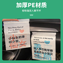 易驹 车载垃圾袋自立式车用垃圾桶汽车内用粘贴式一次性收纳筒20只