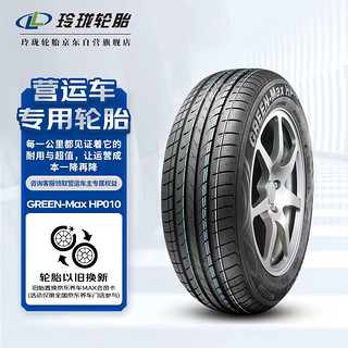 LINGLONG TIRE 玲珑轮胎 汽车轮胎 适配天籁 195/60R16 89H GREEN-Max HP010 营运车辆专用