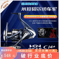 SHIMANO禧玛诺22款MIRAVEL米拉贝尔纺车轮远投路亚轮泛用轻量翘嘴渔线轮 22款C2000S 左右手互换型