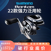 SHIMANO禧玛诺邦汤姆水滴轮22款BANTAM强力泛用轻量化远投路亚渔线轮鱼轮 22款7.1速比 左手型