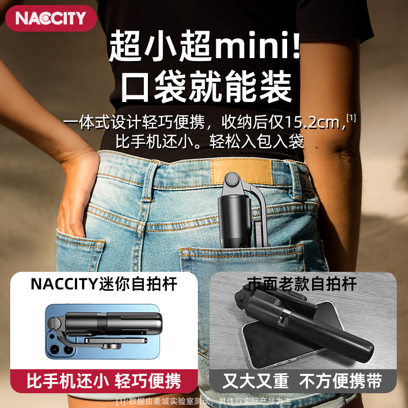 2024自拍杆三脚架便携360度旋转手机通用vlog拍摄拍照支架一体式蓝牙迷你折叠旅行自拍杆选购攻略