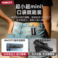 2024自拍杆三脚架便携360度旋转手机通用vlog拍摄拍照支架一体式蓝牙迷你折叠旅行自拍杆选购攻略