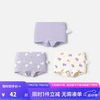 巴拉巴拉女童内裤棉平角儿童四角短裤中大童宝宝不夹PP小童三条装 白紫色调00317-208924170010 140cm