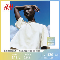 H&M2024秋季新品女士细密针织上衣1220582