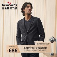 柒牌男装格纹单西装男士秋季商务绅士西服外套0400 灰蓝 B50